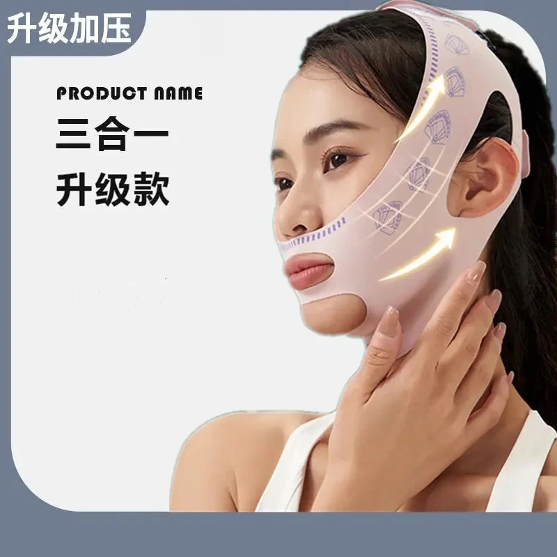 【拍一发二】韩国绷带V脸提拉紧致脸部法令纹全脸提升下垂面罩神器