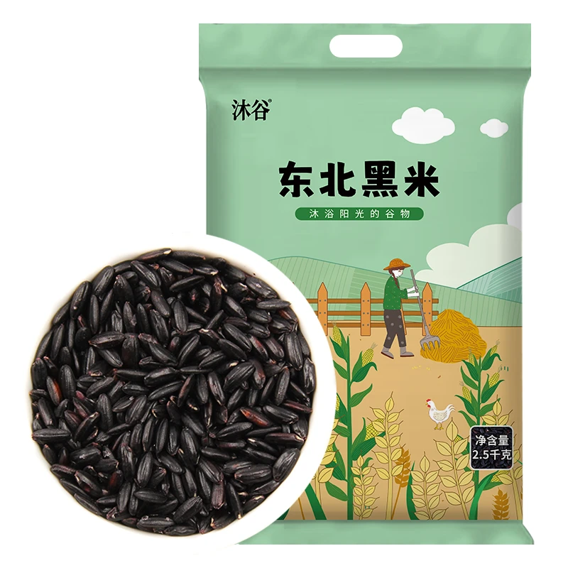 沐谷东北黑米5斤农家五谷杂粮粗粮大米伴侣食用农家黑大米袋装