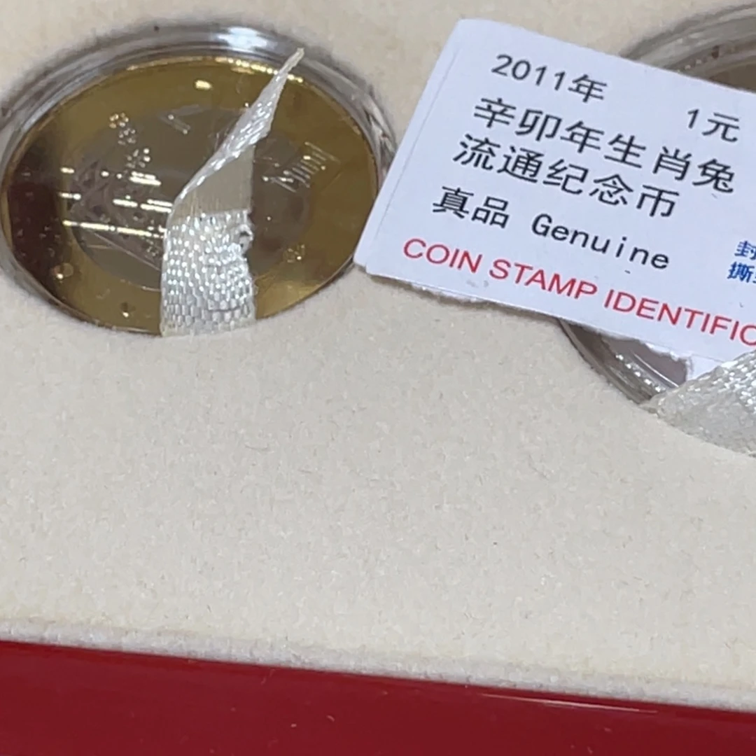 其他普通金属喜*志生肖蛇银套盒