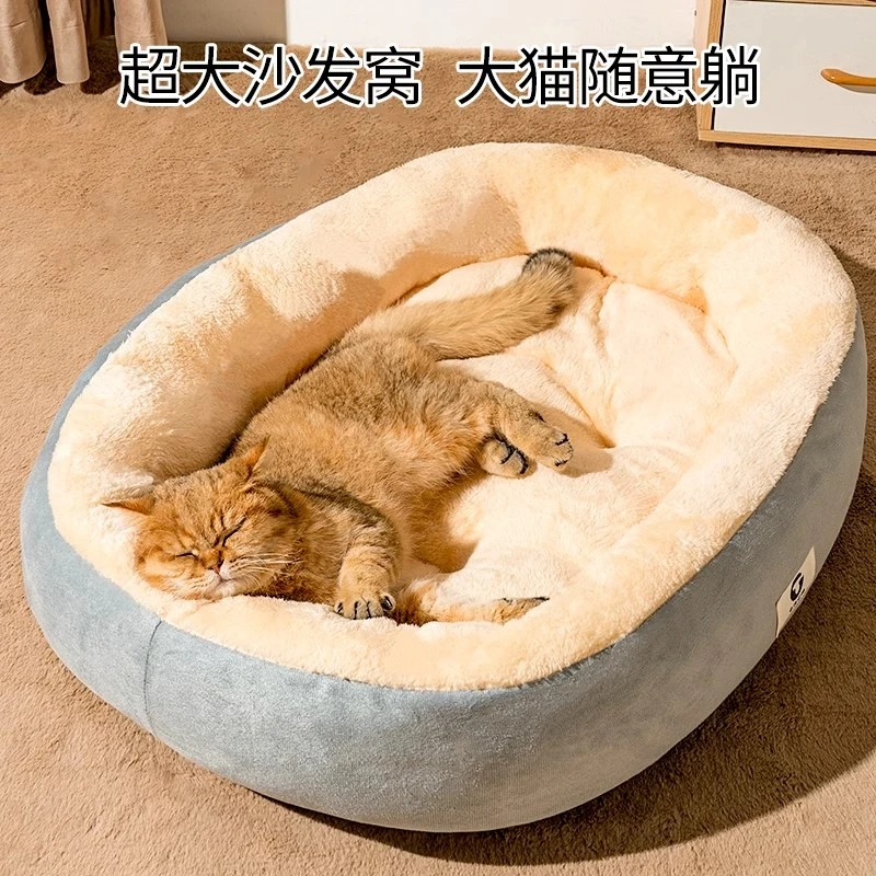 猫窝狗窝四季通用凉席窝秋冬加厚保暖狗垫子耐撕咬窝窝宠物用品窝