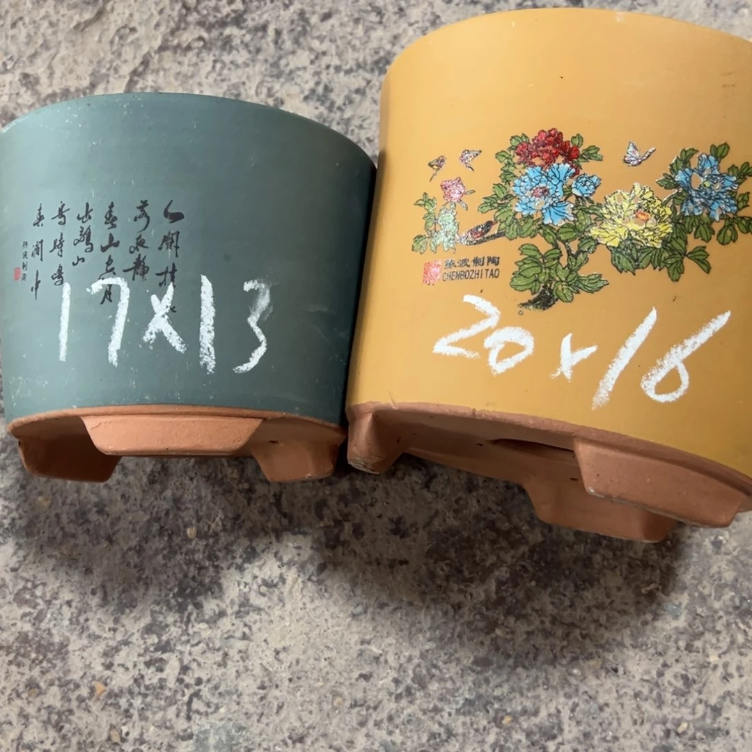 紫砂工艺厂……紫砂工艺厂……