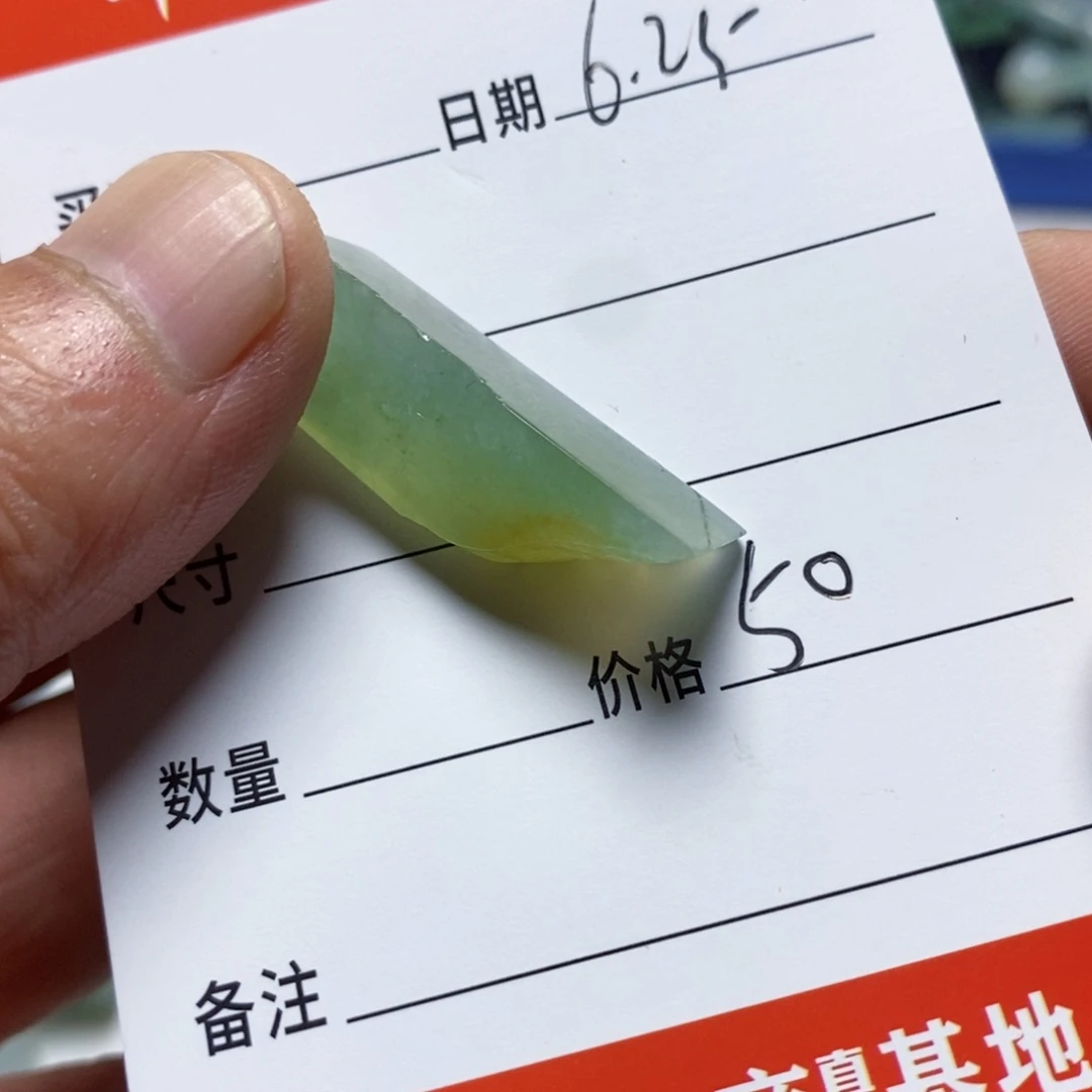 一****翡翠未镶嵌耳饰翡翠