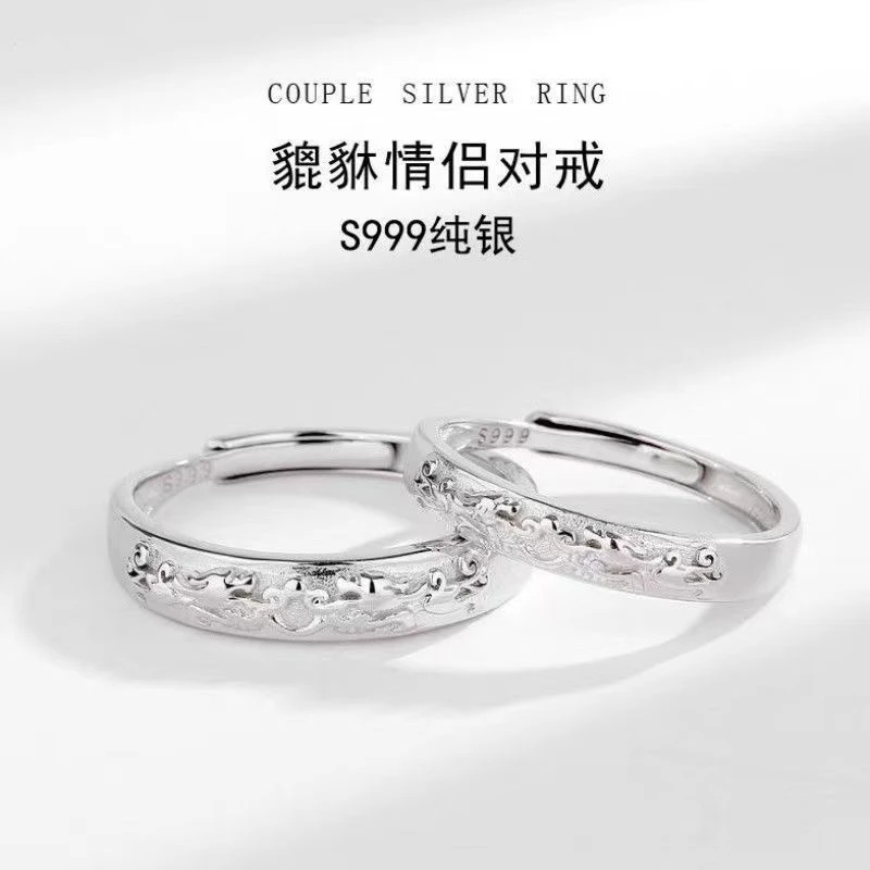 足银戒指 【新人福利】9999足银男女对戒学生礼物简约光面开口素圈