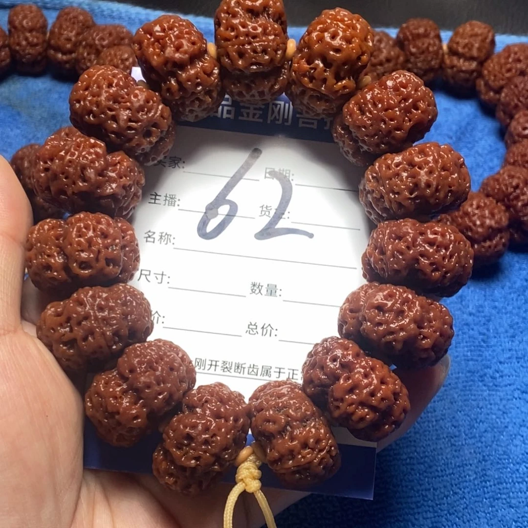 金刚菩提手串粘*包62号大金刚