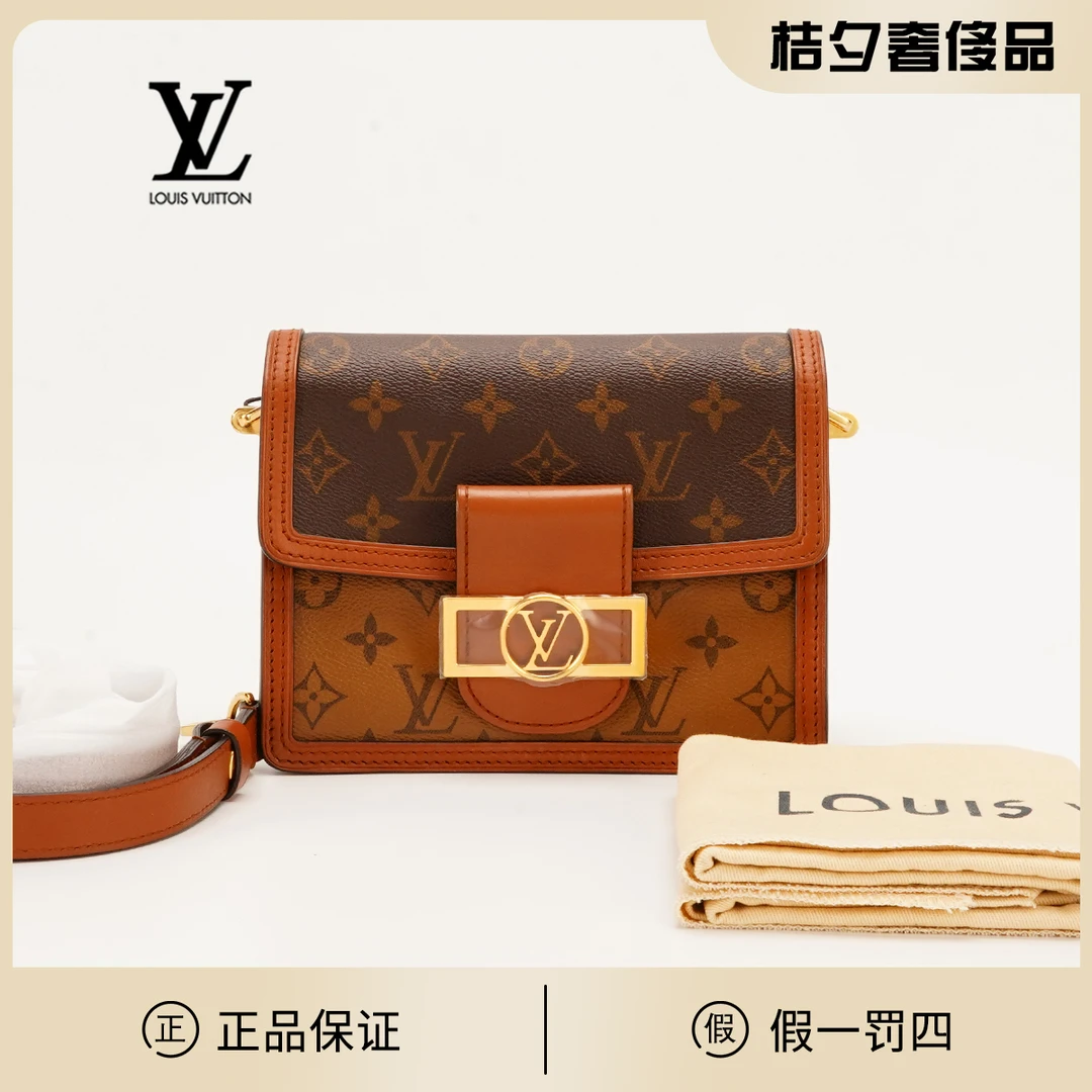 99新 LouisVuitton/路易威登 【诗诗】达芙妮小号/BG22000072/98新