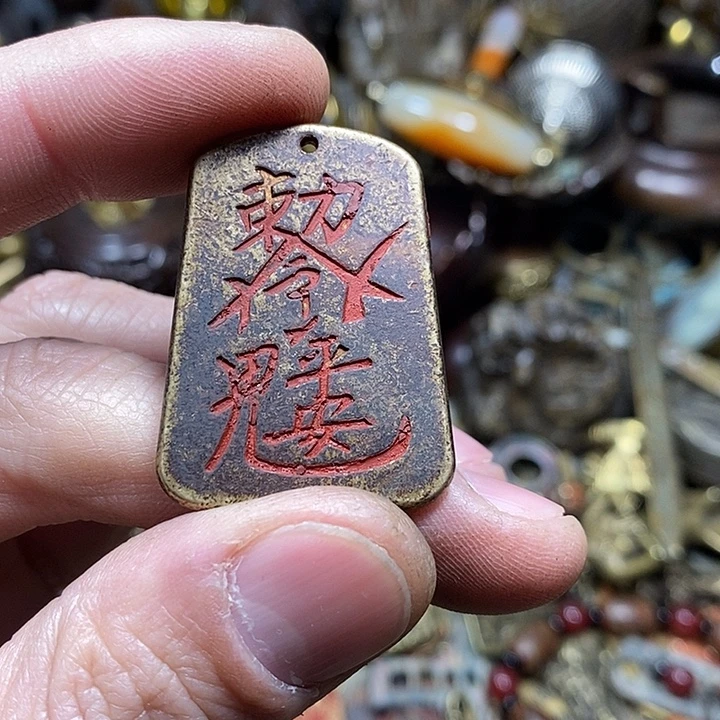 平***乐小杨推荐铜物件一个