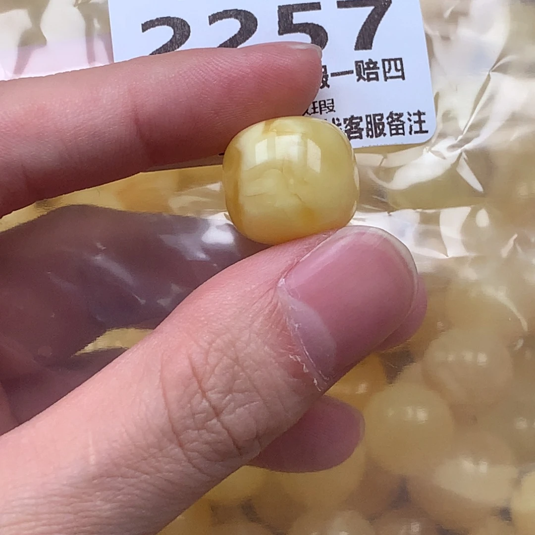 佛***缘裸石蜜蜡未镶嵌2257卡15.8