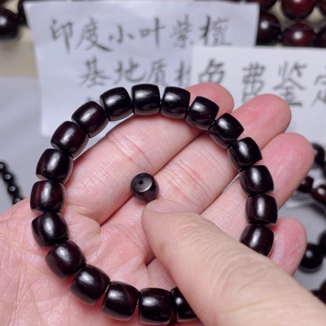 【闪购商品】小叶紫檀手串/手链8x9