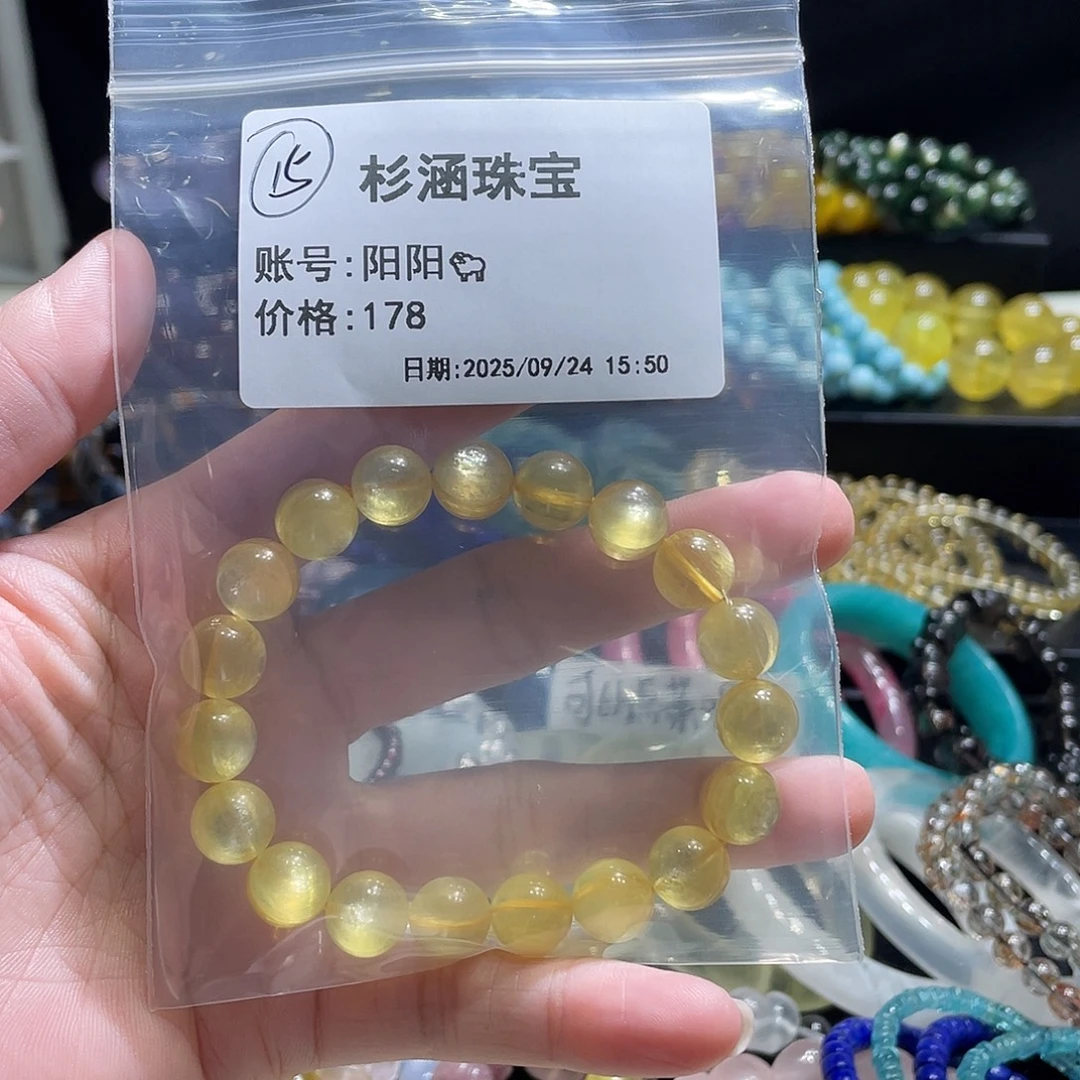 未镶嵌手链水晶手串