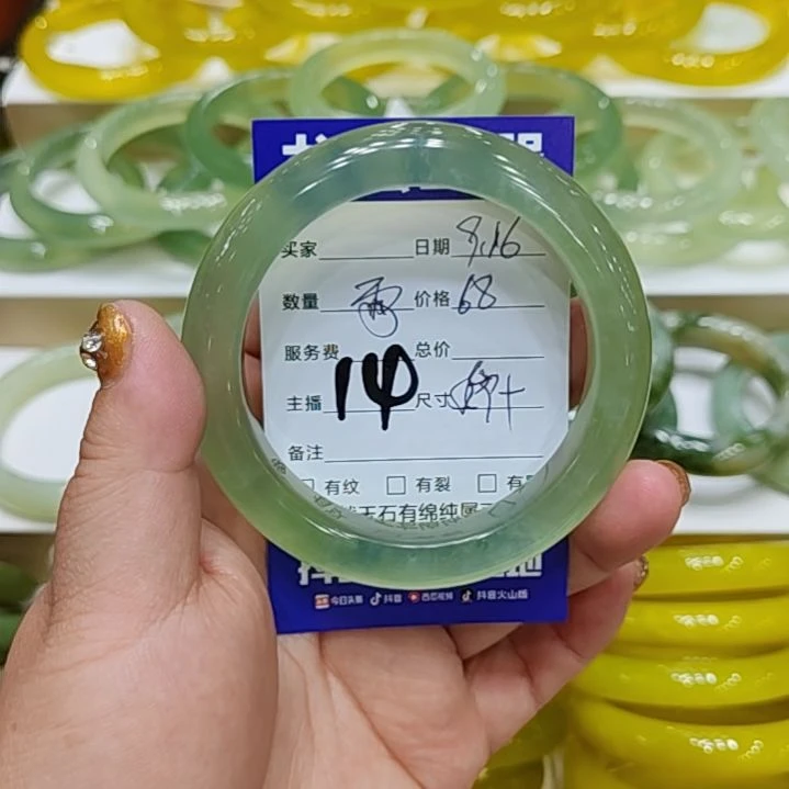 【闪购商品】未镶嵌岫玉手镯刘****》岫玉