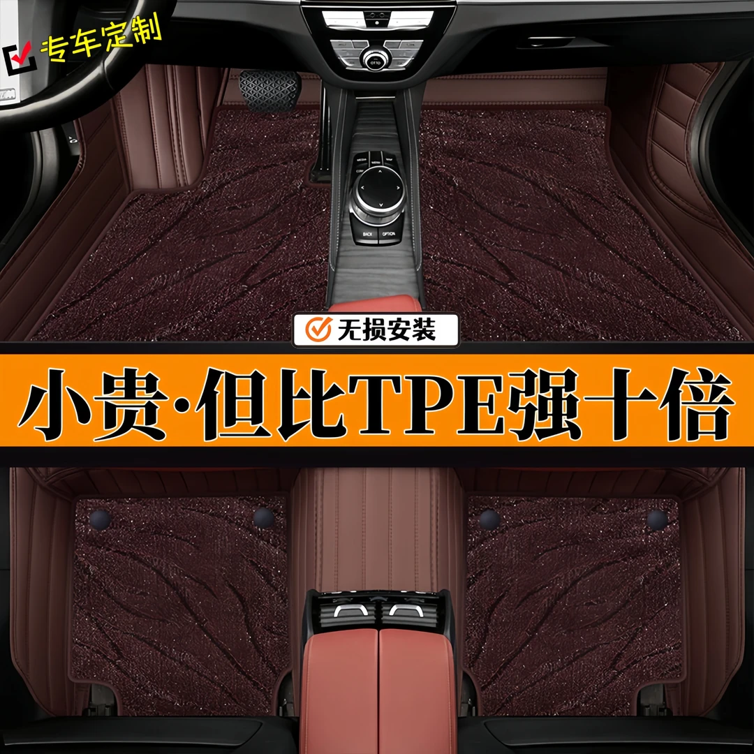 明驹【奥迪车系专拍】环保皮专车定制星空毯脚垫耐磨耐刮柔软全包围