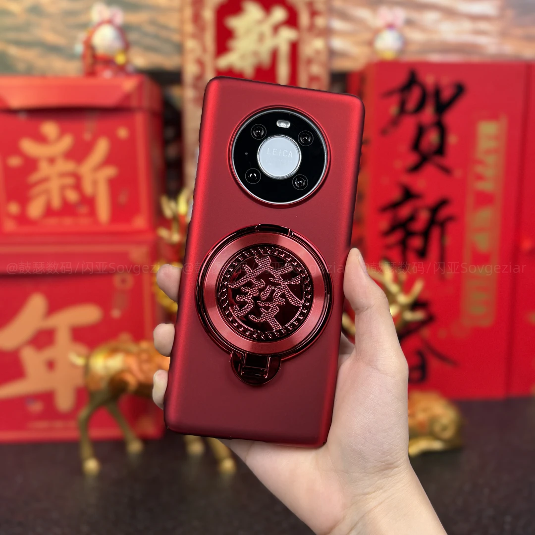 【发字支架+全包防摔】适用于华为Mate40新年款手机壳解压陀螺