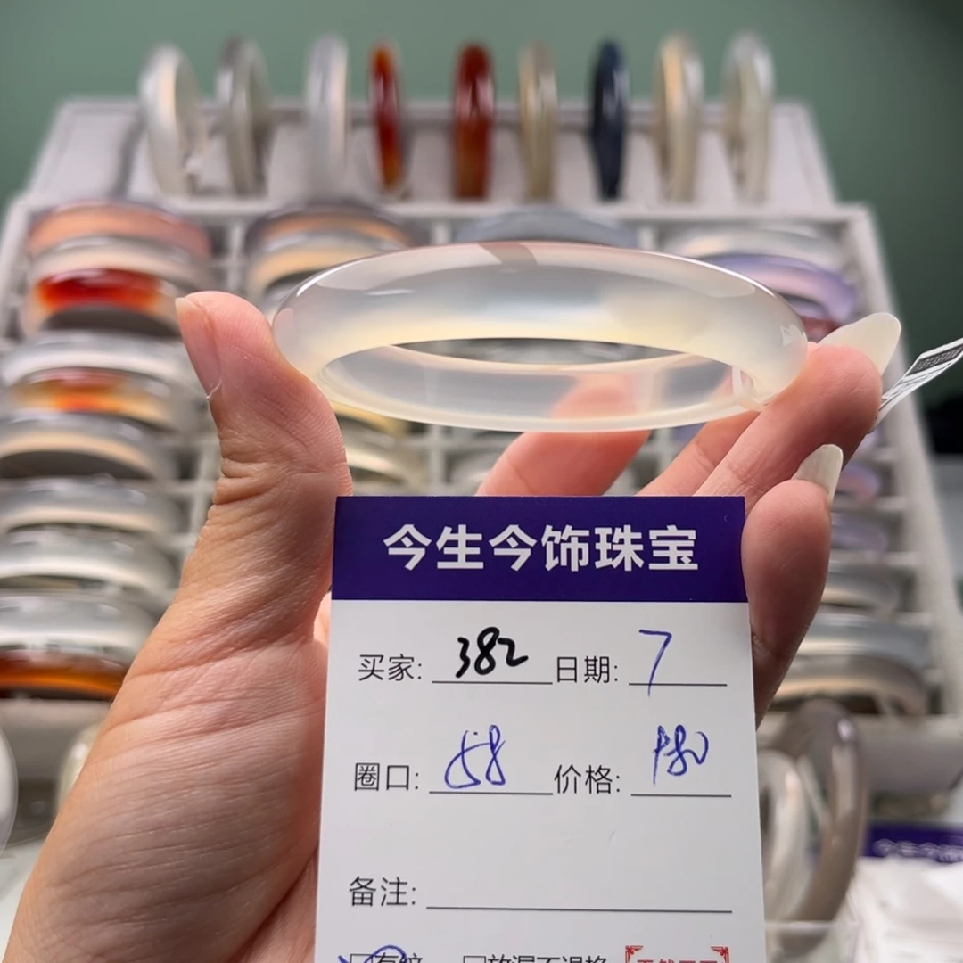 玛瑙/玉髓未镶嵌手镯382