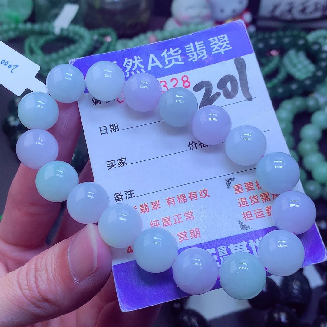 翡翠毛衣链未镶嵌