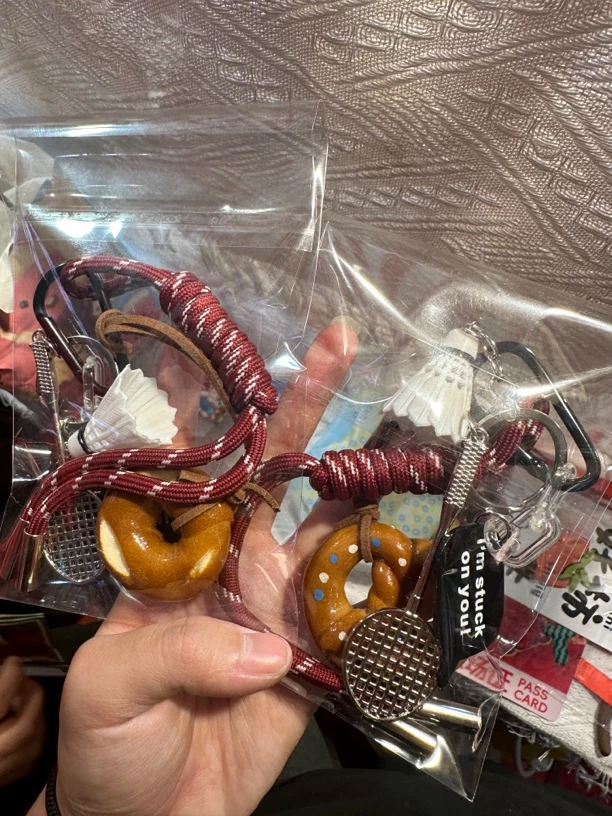 2025新年开播福利钥匙扣包挂