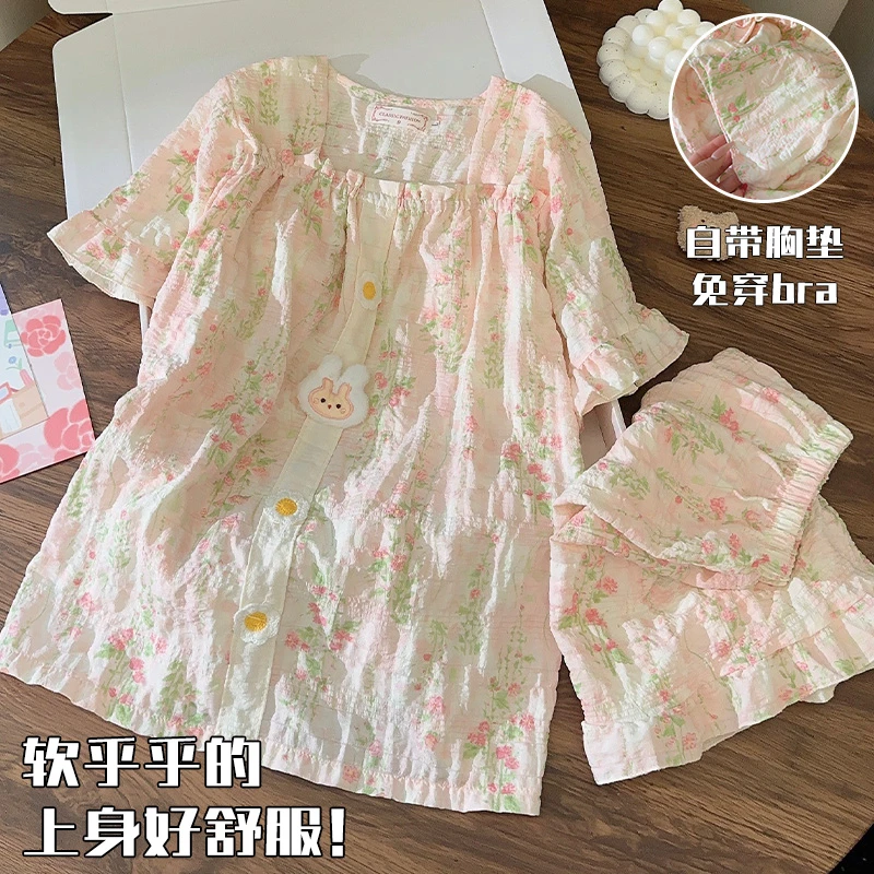 公主风睡衣女短袖甜美可爱云朵棉夏季天新款带胸垫学生家居服套装