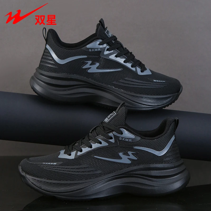 双星八特（秋款）追风三代运动跑鞋8115