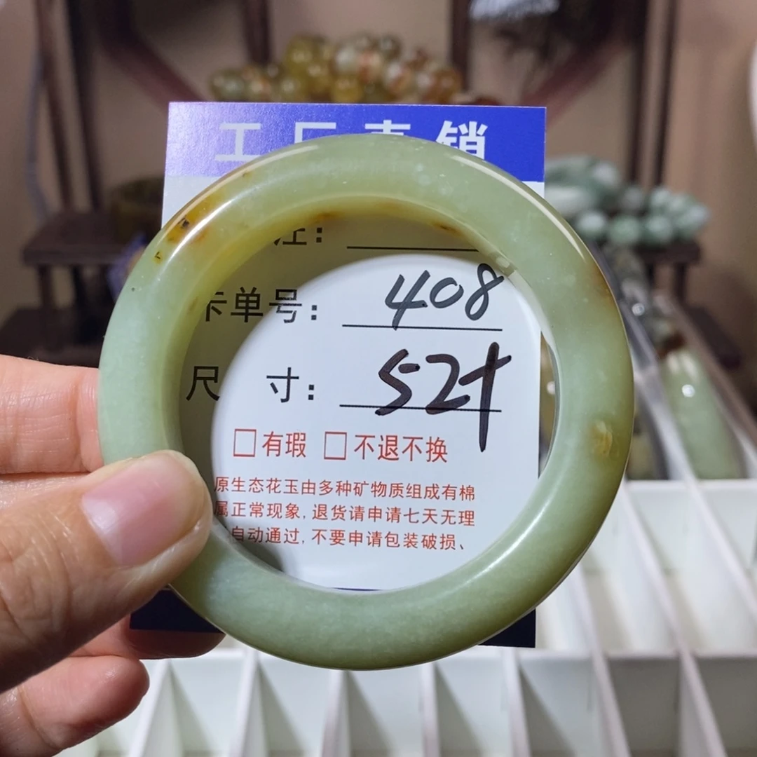 蛇纹石玉未镶嵌手镯