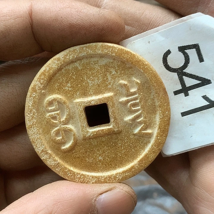 未镶嵌和田玉挂件