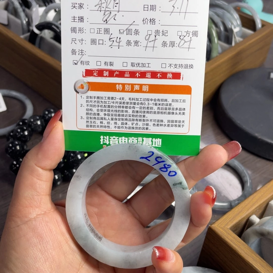 定制翡翠未镶嵌秋*翡翠手镯定制部退换