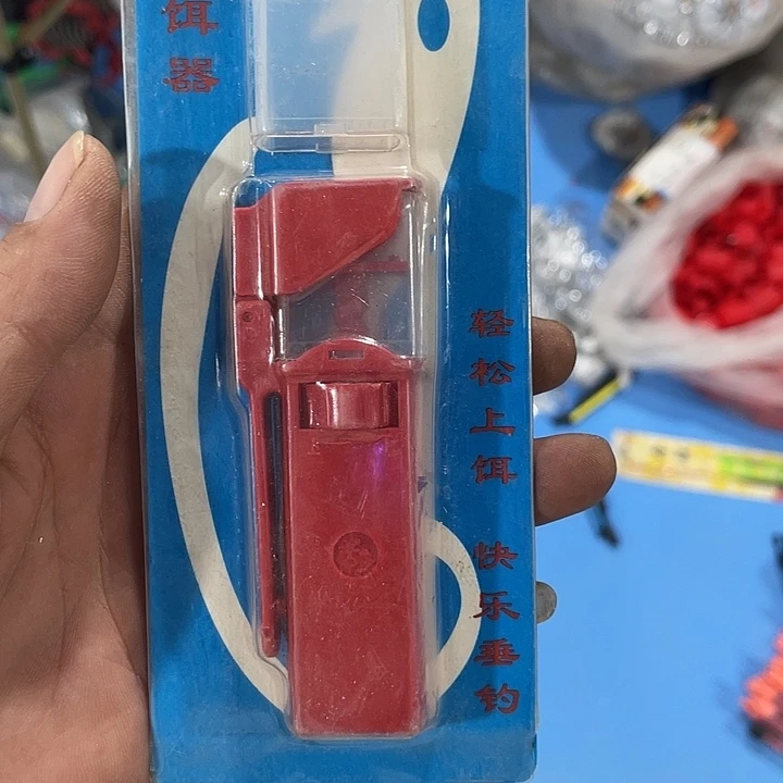 红虫上饵器发3个渔具