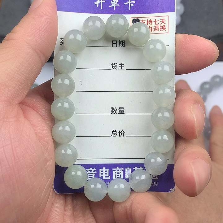 翡翠未镶嵌手链卡9.9