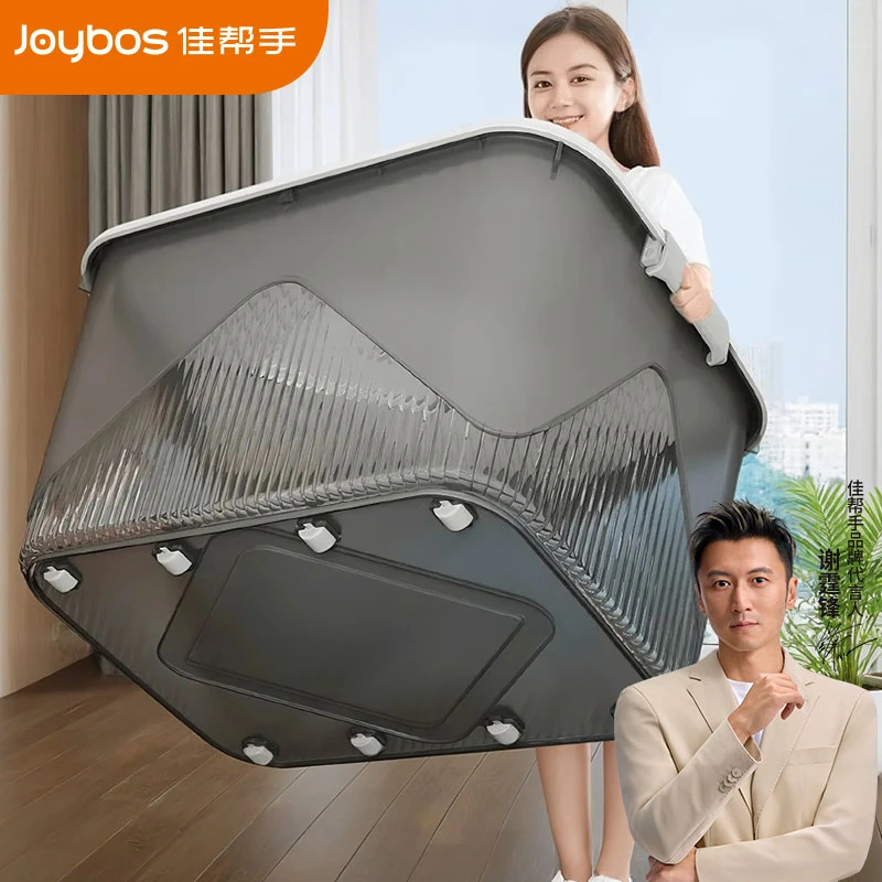 佳帮手整理箱超大号家庭衣服收纳整理神器特大容量玩具储物收纳箱