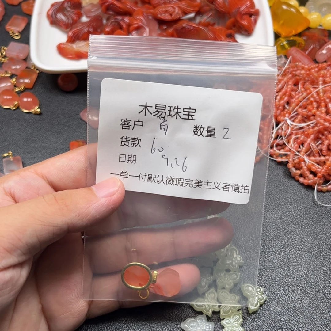 肖****南红玛瑙未镶嵌配饰