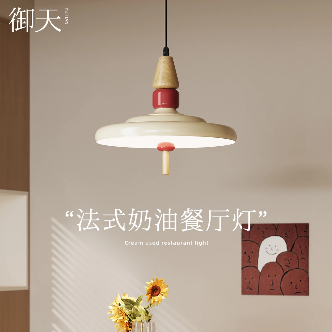 新款初恋秘境奶油风餐厅灯创意个性艺术餐桌主灯护眼吧台吊灯