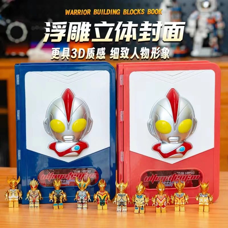 【优质母婴材质】宝贝孩子礼物18只国产积木人仔手工益智玩具超人头