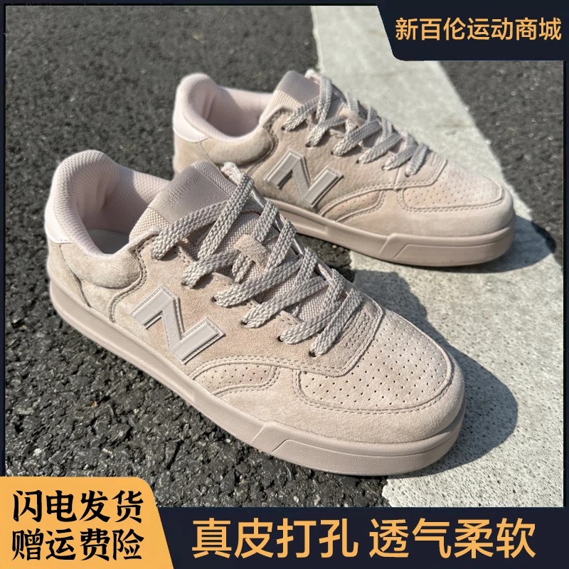 NEW BOLUNE/新百伦男鞋303板鞋男春季新款奶茶全皮学生nb休闲鞋女