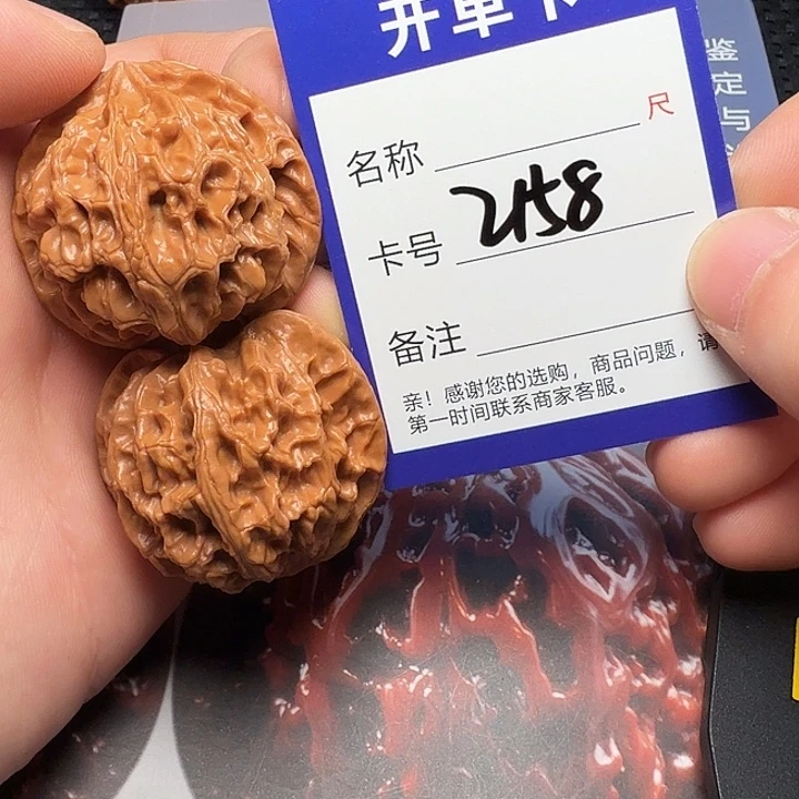 吊坠文玩核桃苹果园