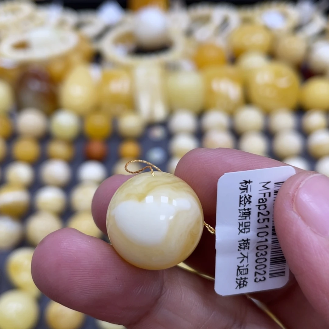 蜜蜡未镶嵌裸石17mm瑕疵福利瓷白妖花