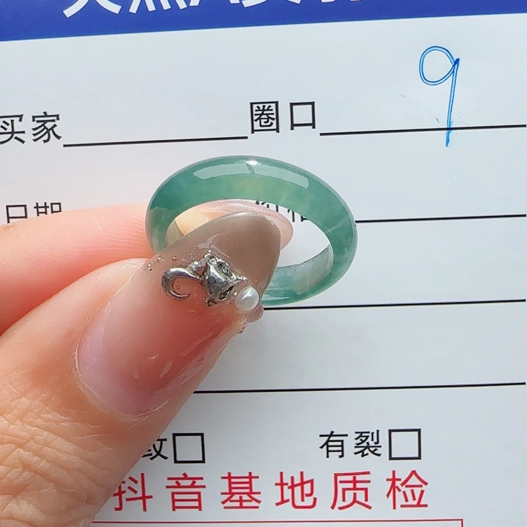 未镶嵌戒指翡翠戒指