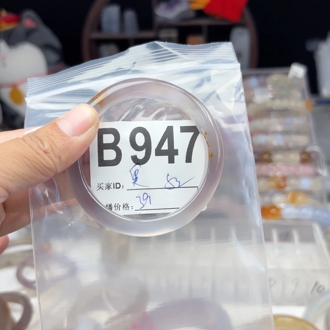 奥***奥手镯玛瑙/玉髓未镶嵌