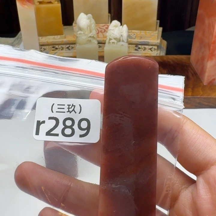 佐***荫寿山石印石老挝 老挝 老挝 老挝