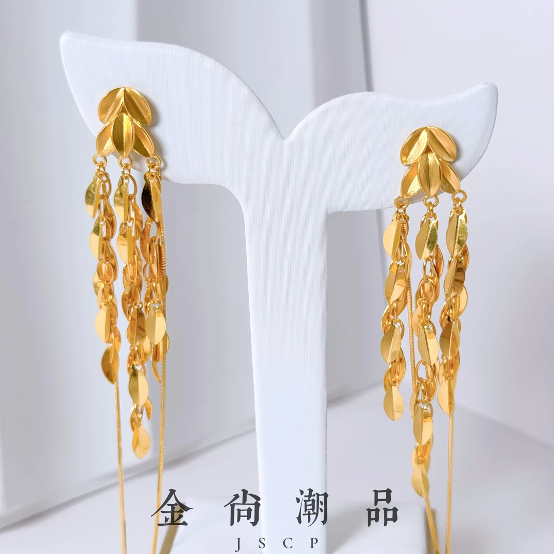 【5G流苏耳钉系列】足金999黄金5G工艺流苏耳钉合集