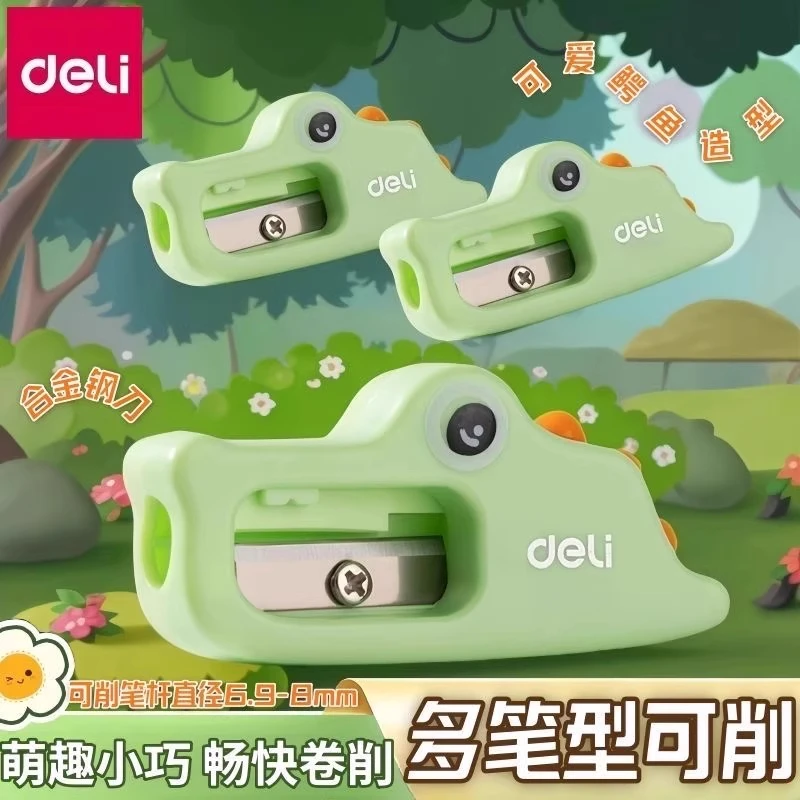 得力小鳄鱼卷笔刀小学生专用小型便携削笔刀幼儿园儿童转笔刀手动