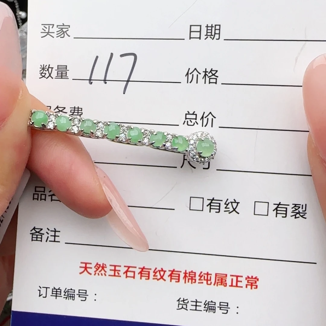 银S925镶嵌戒指翡翠