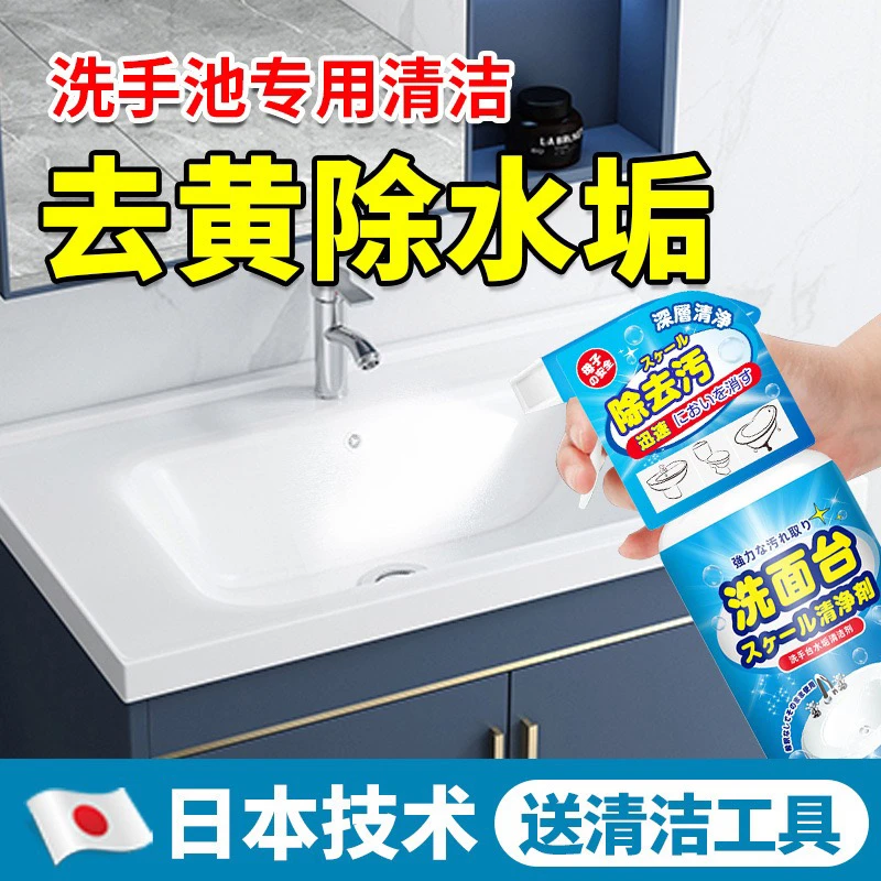 【白毛老板强推】清洁泡沫除霉剂清洁剂清洗剂除臭剂去黄家用除霉剂