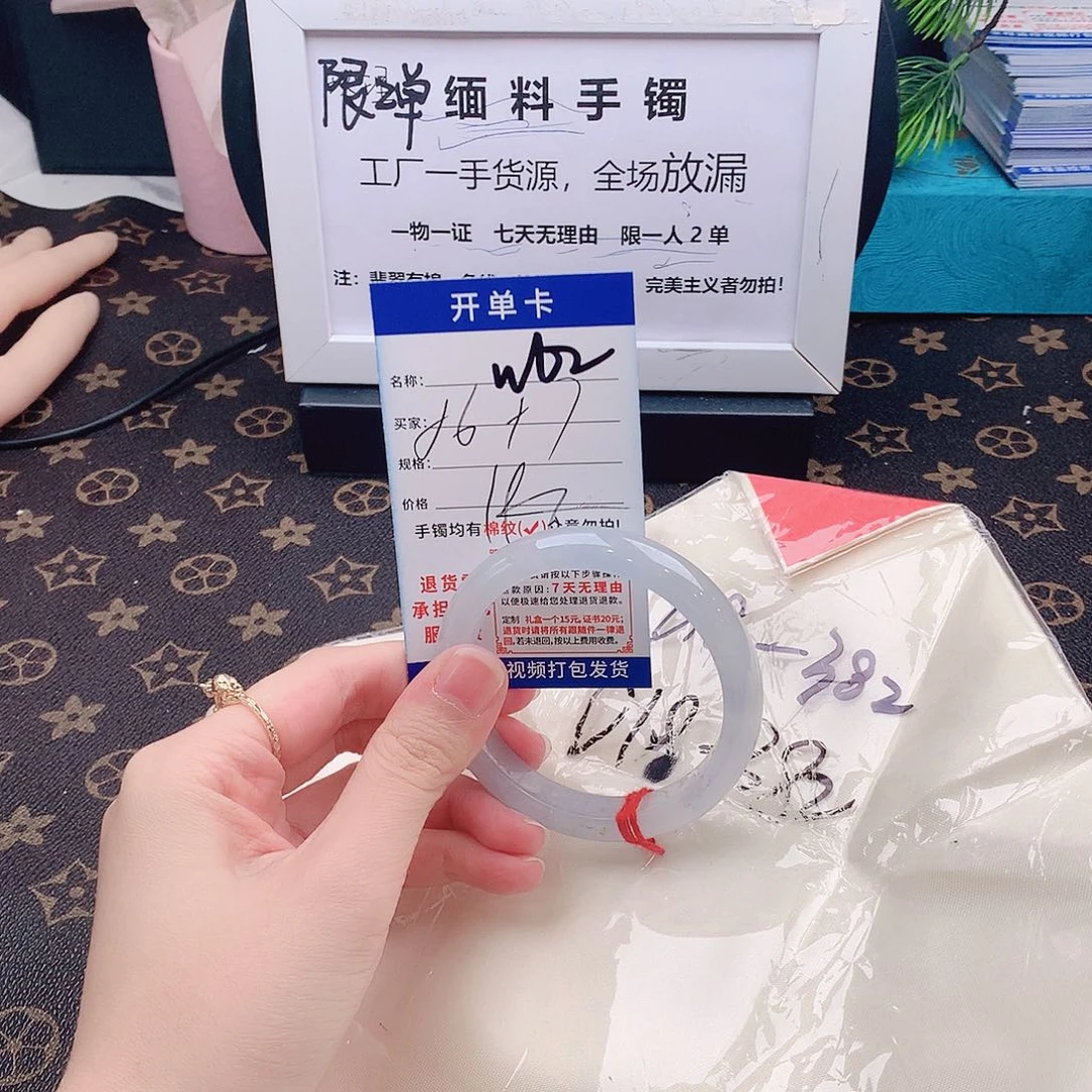 翡翠手镯未镶嵌以实物为准微色差W62
