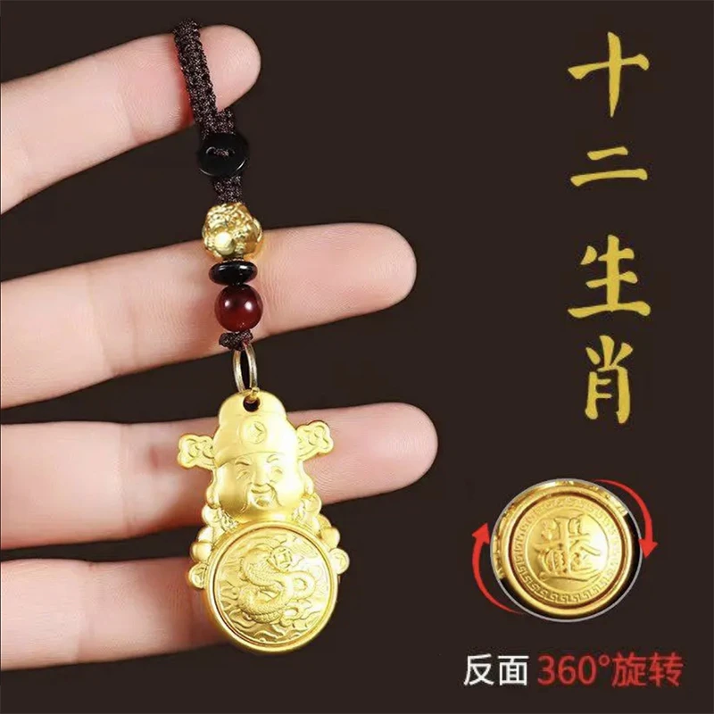 【先生推荐】2025蛇年转转财爷钱袋子钥匙扣日进斗进汽车挂饰
