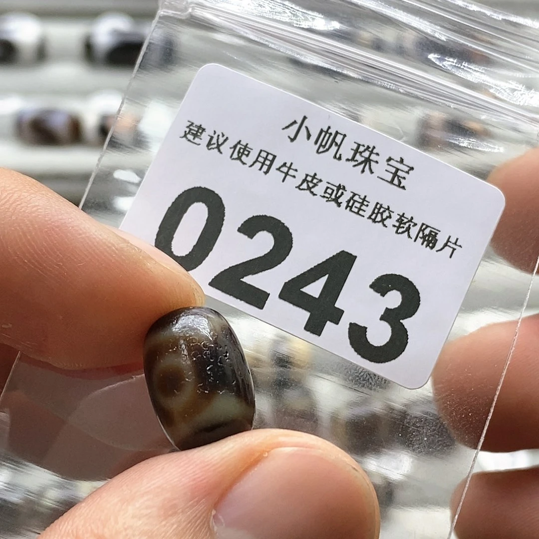 玛瑙/玉髓玛瑙0243未镶嵌