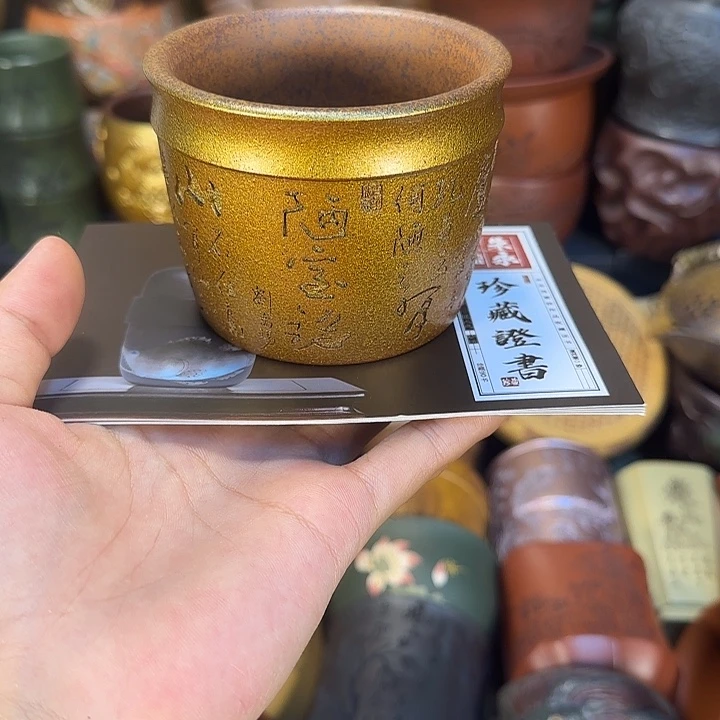 紫砂茶杯宜兴紫砂茶杯