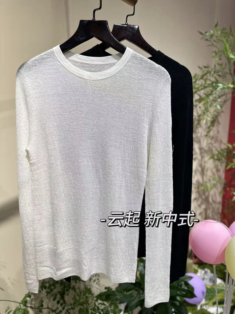 FJ 【清墨】新中式国风绵羊毛打底衫