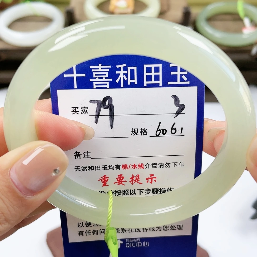 【闪购商品】未镶嵌手镯和田玉