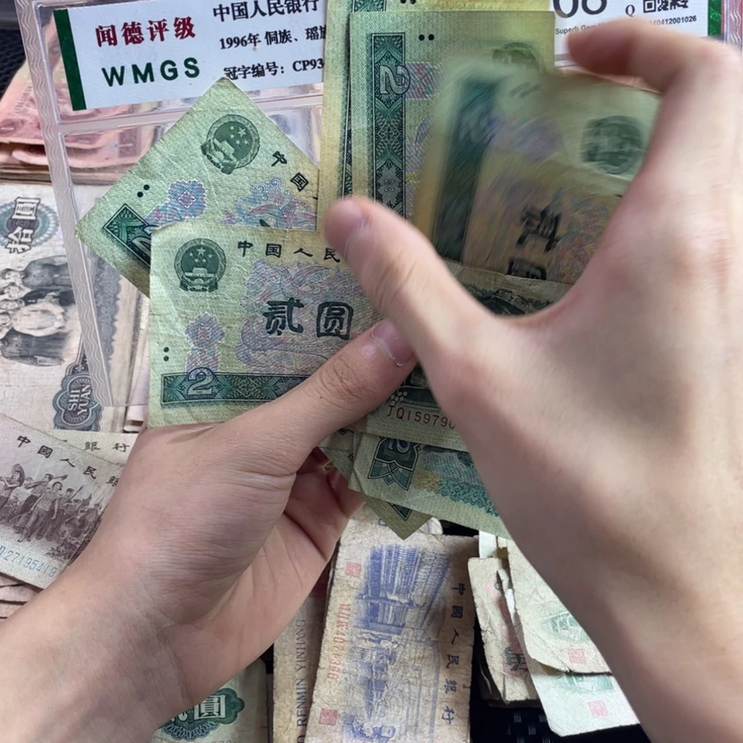 退市旧票随机发五张902