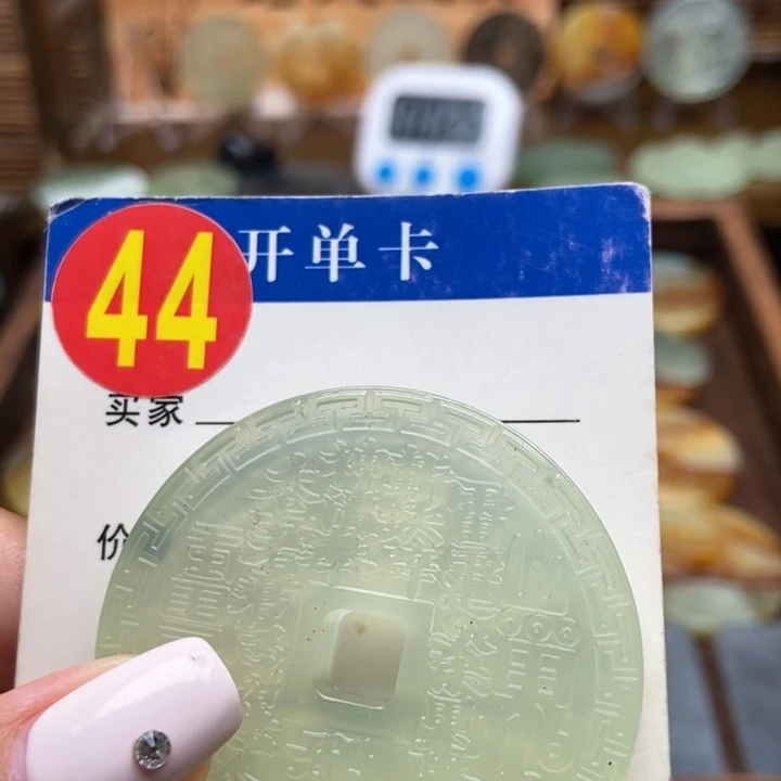 未镶嵌蛇纹石玉挂件天***道