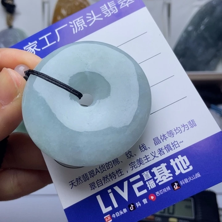 翡翠未镶嵌挂件翡翠