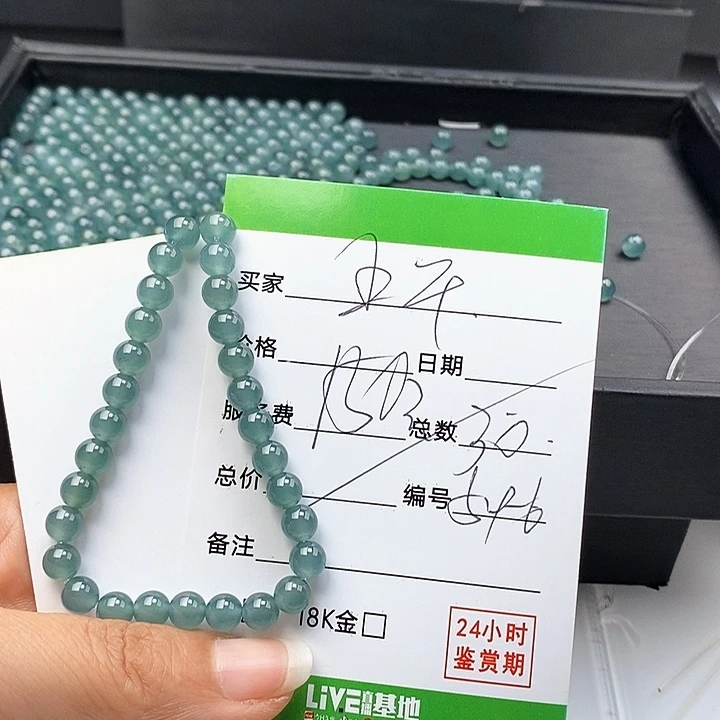 纯***翡翠未镶嵌手链散珠多样性自选